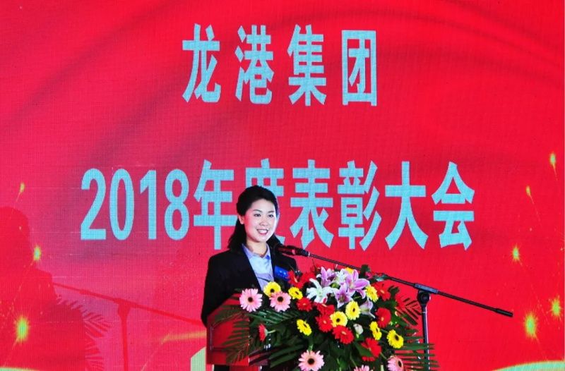 "Thanksgiving together - dream together" -- Longgang group 2019 annual meeting held a grand new year!