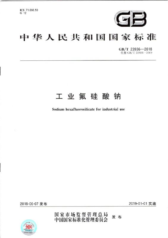 回首過去，不忘初心；展望未來，砥礪前行丨2019，龍港再出發！