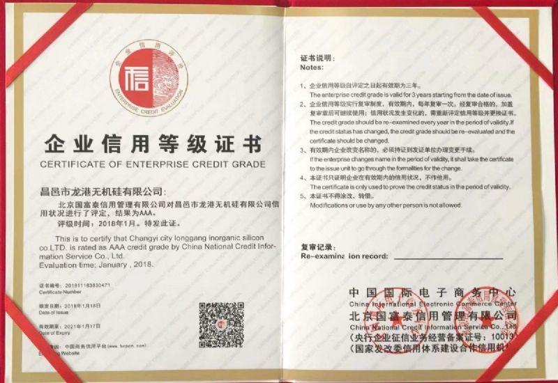 回首過去，不忘初心；展望未來，砥礪前行丨2019，龍港再出發！